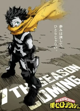 Boku no Hero Academia 7th Season