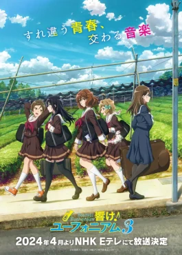 Hibike! Euphonium 3