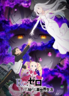 Re:Zero kara Hajimeru Isekai Seikatsu 3rd Season