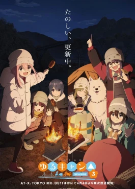 Yuru Camp△ Temporada 3